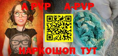герыч Наро-Фоминск