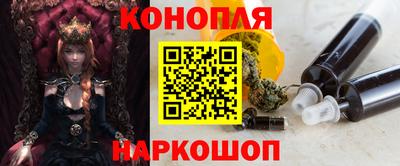 соль ск Нарткала