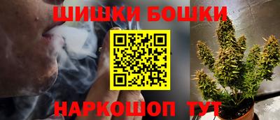 соль ск Нарткала