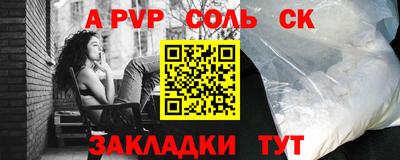герыч Наро-Фоминск