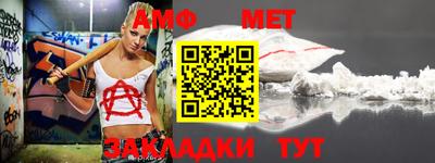герыч Наро-Фоминск