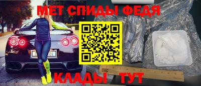 герыч Наро-Фоминск