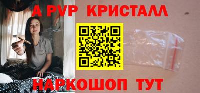 герыч Наро-Фоминск