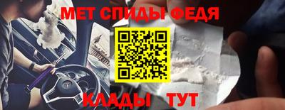 герыч Наро-Фоминск