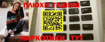 герыч Наро-Фоминск