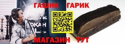 соль ск Нарткала