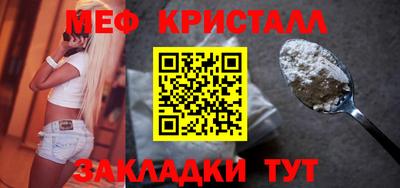 герыч Наро-Фоминск