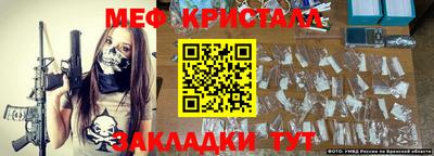 герыч Наро-Фоминск