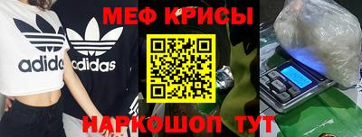 мдма Нальчик