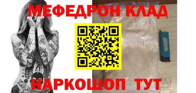 соль ск Нарткала