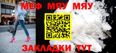 соль ск Нарткала