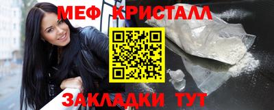 герыч Наро-Фоминск