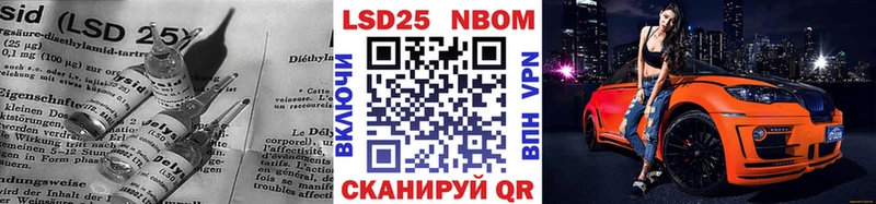 Лсд 25 экстази кислота  Острогожск 