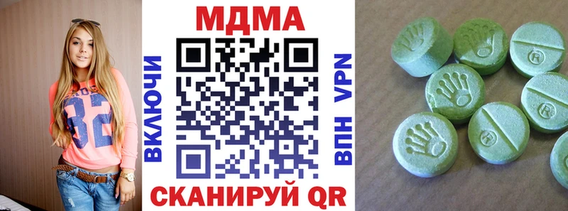 МДМА Molly  цены   Острогожск 