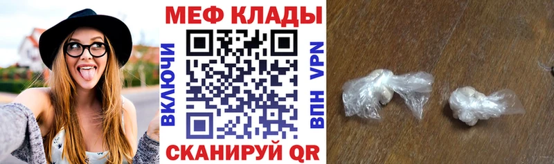 Мефедрон мука  мега вход  Острогожск 