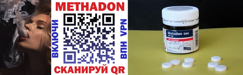 где купить наркоту  Острогожск  Метадон кристалл 