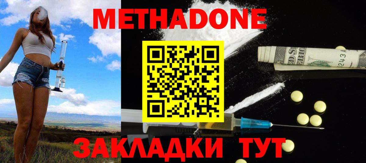 МЕФ Острогожск