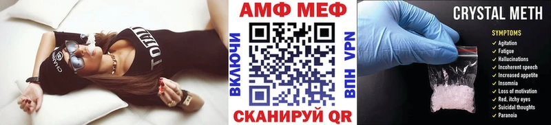 Метамфетамин мет Острогожск