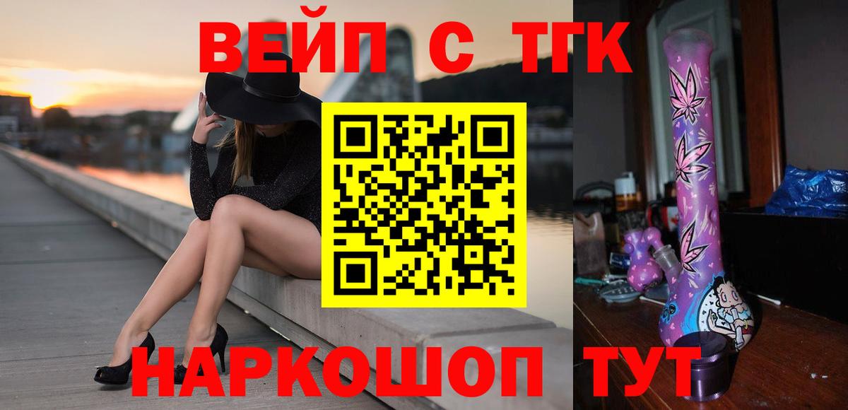 Острогожск  наркотики  Дистиллят ТГК THC oil  Вход с VPN  ТГК гашишное масло 