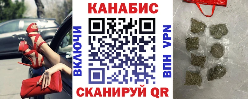 МАРИХУАНА VHQ  ОМГ ОМГ   площадка наркотические препараты  Острогожск 